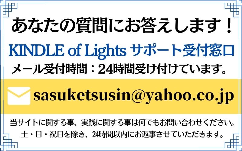 転売塾生さん先行