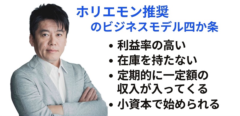 転売塾生さん先行